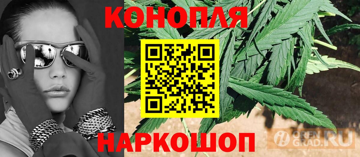 Бошки Шишки THC 21% Всеволожск